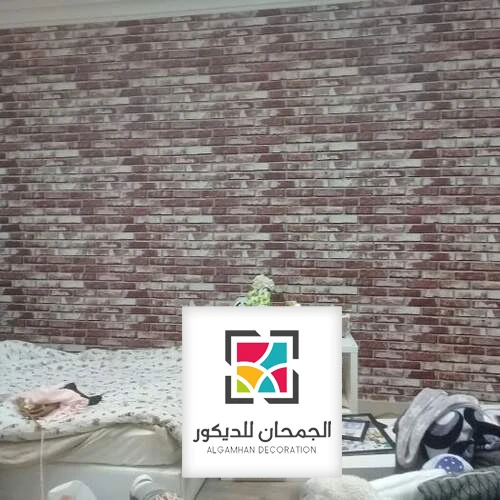 ابيات ورق حائط في الرياض