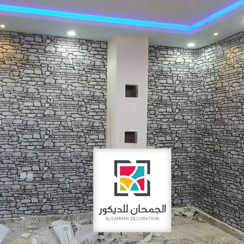 تركيب ورق حائط في الرياض