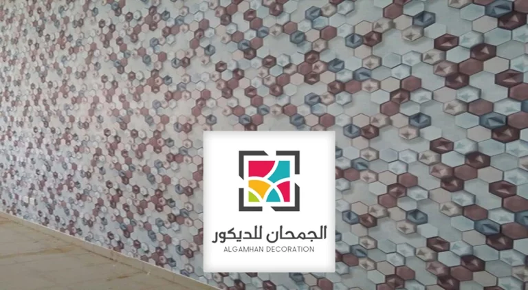 تركيب ورق جدران الرياض